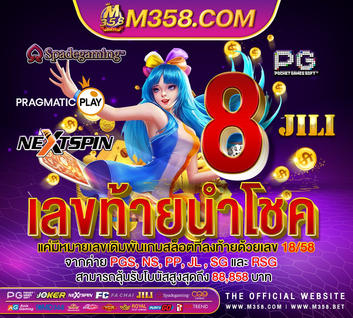 sa gaming เครดิต ฟรี 300